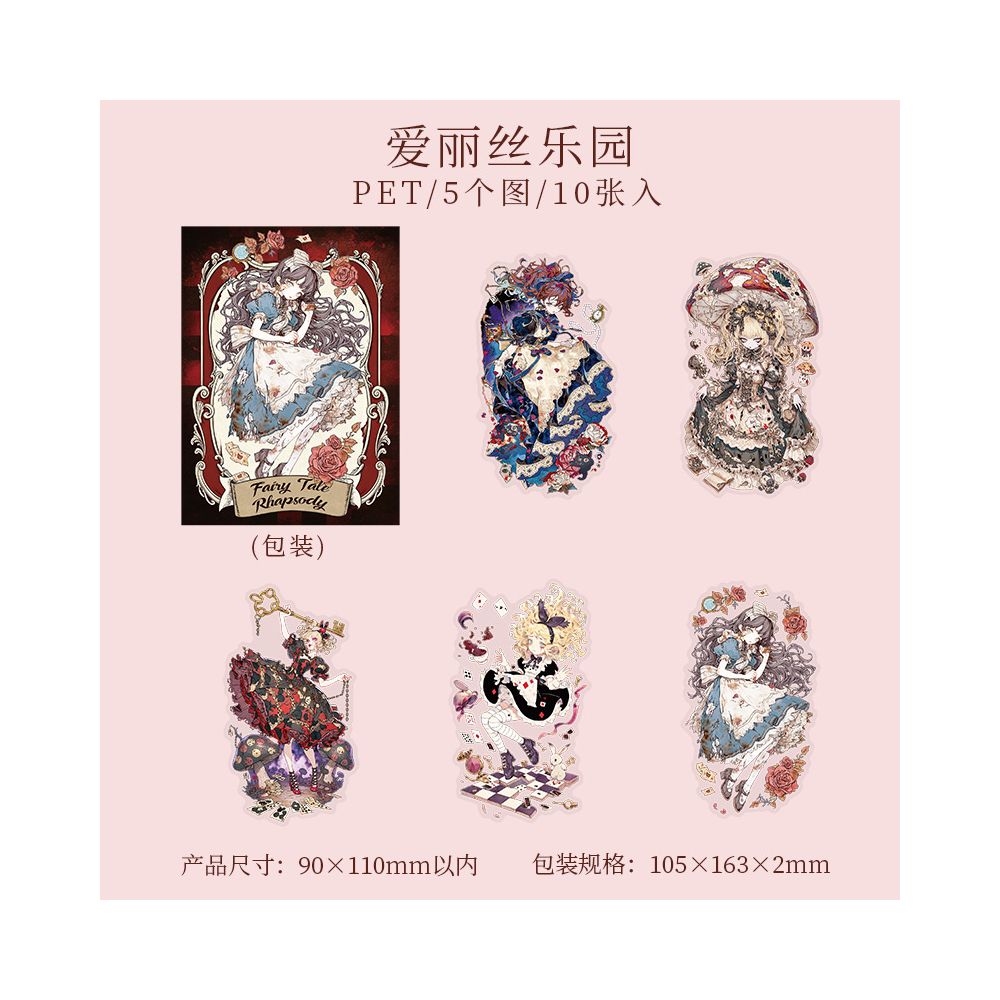 Fairy Tale Rhapsody Characters Series PET Stickers 10psc 6 variants