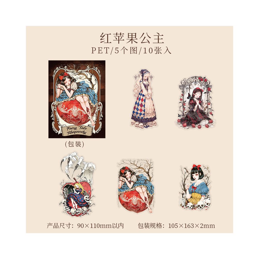 Fairy Tale Rhapsody Characters Series PET Stickers 10psc 6 variants