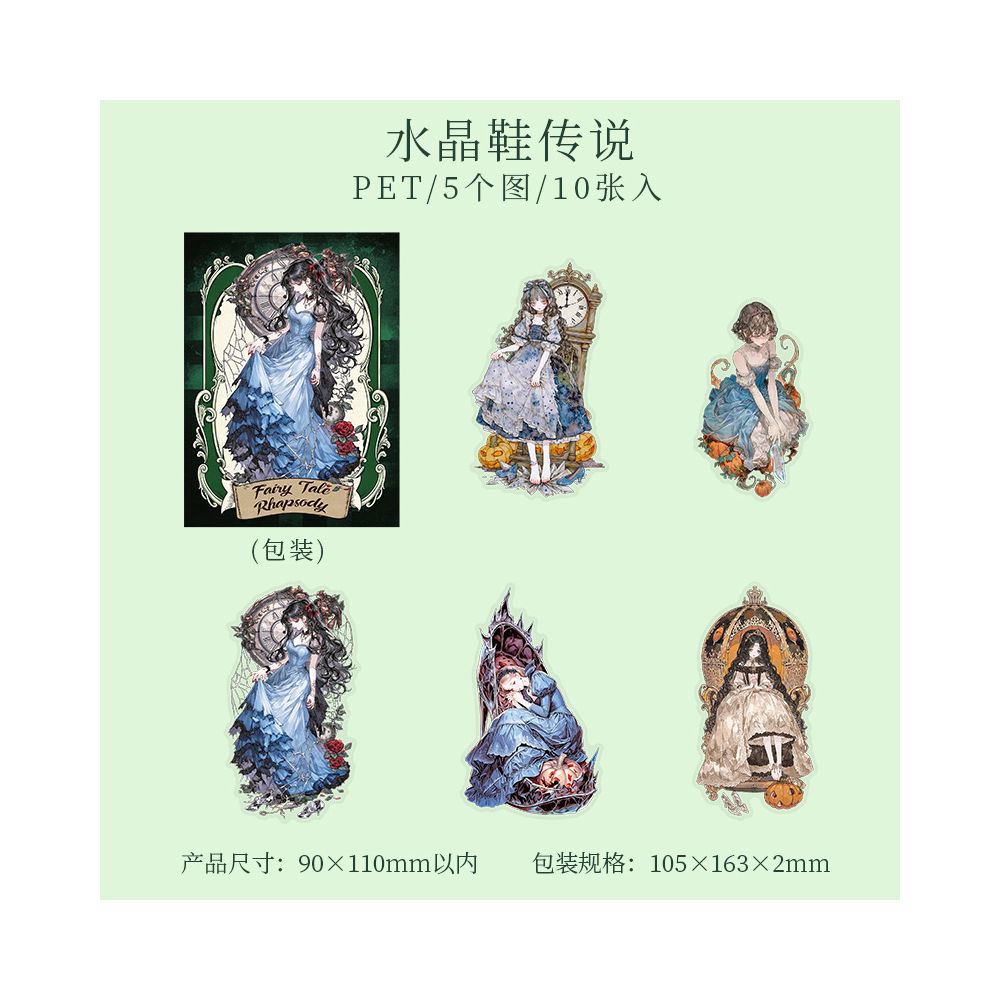 Fairy Tale Rhapsody Characters Series PET Stickers 10psc 6 variants