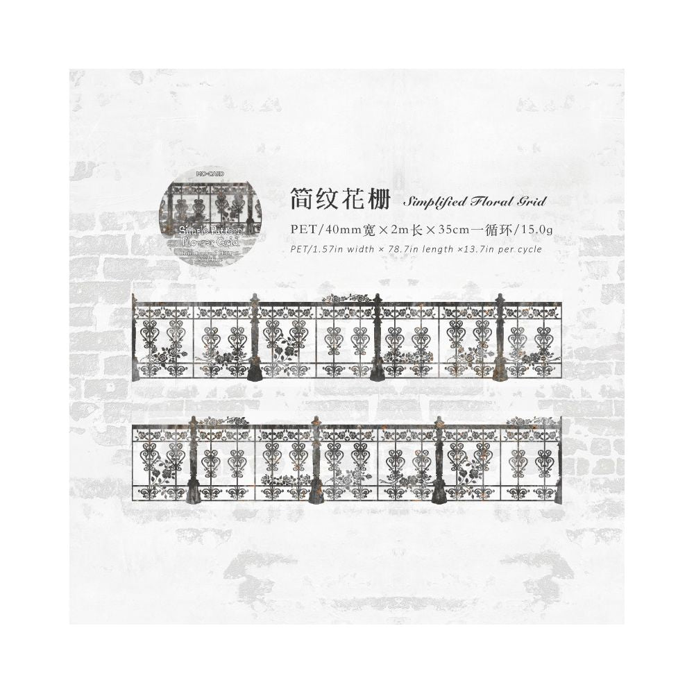 Iron Fence Series Pet Tape 4cm x 2m 8 Designs