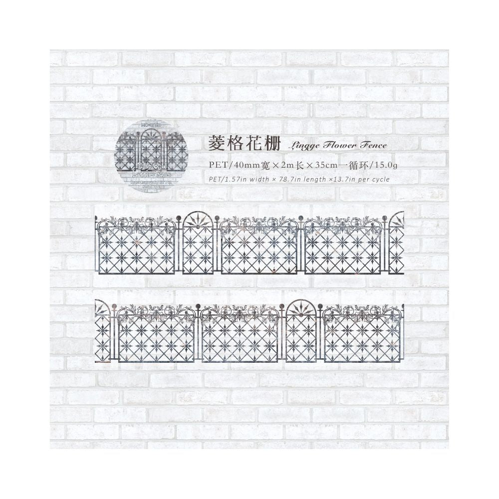 Iron Fence Series Pet Tape 4cm x 2m 8 Designs