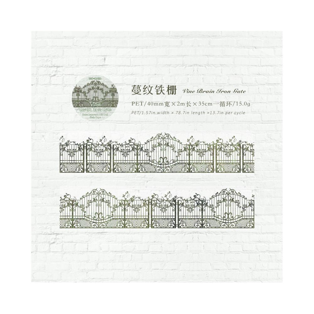Iron Fence Series Pet Tape 4cm x 2m 8 Designs