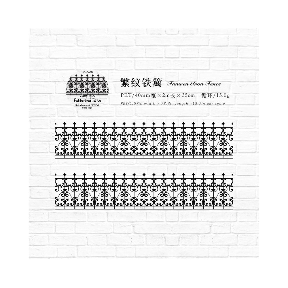 Iron Fence Series Pet Tape 4cm x 2m 8 Designs