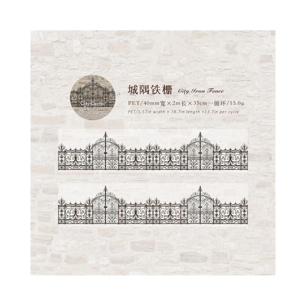 Iron Fence Series Pet Tape 4cm x 2m 8 Designs