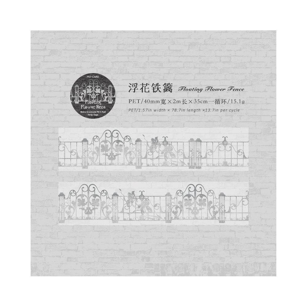 Iron Fence Series Pet Tape 4cm x 2m 8 Designs