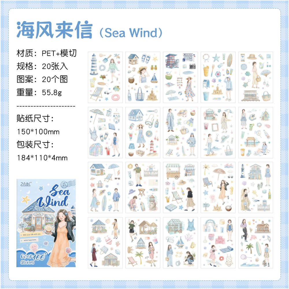 Human Beauty Series PET Stickers 20psc 4 variants