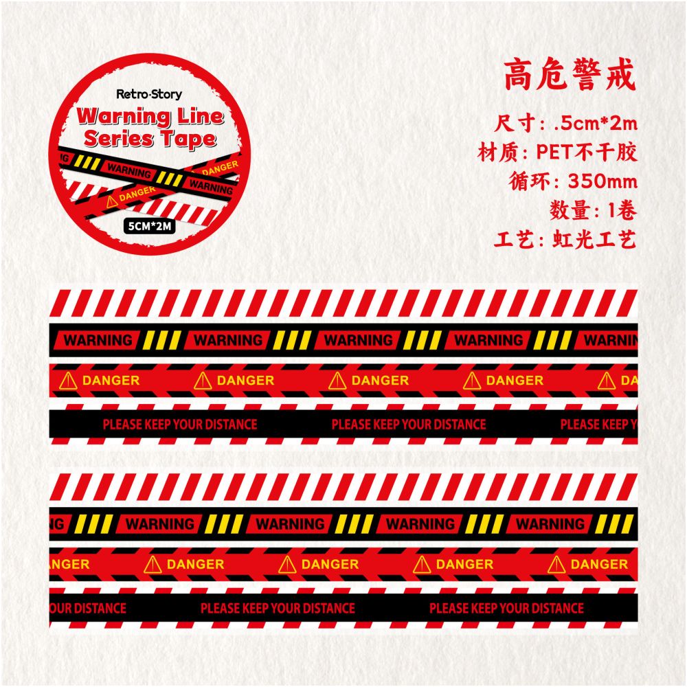 Warning Line Series PET Tape 5cm x 2m 6 Designs