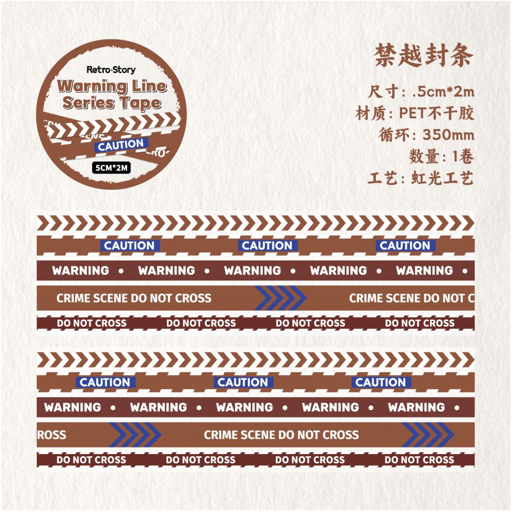 Warning Line Series PET Tape 5cm x 2m 6 Designs