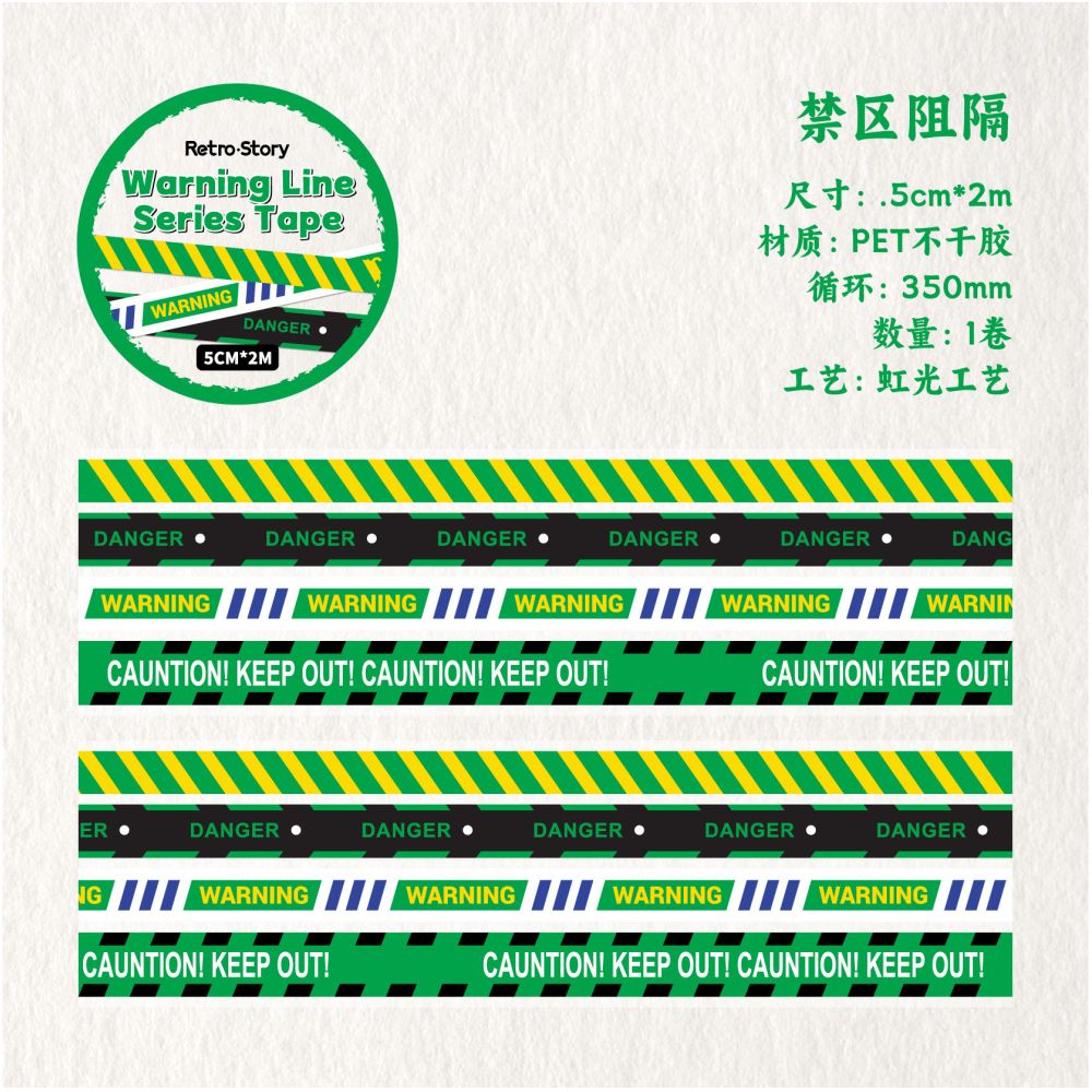 Warning Line Series PET Tape 5cm x 2m 6 Designs