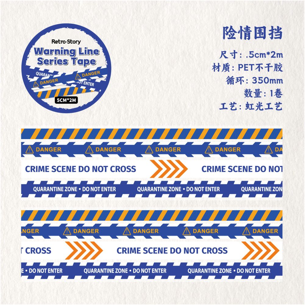 Warning Line Series PET Tape 5cm x 2m 6 Designs