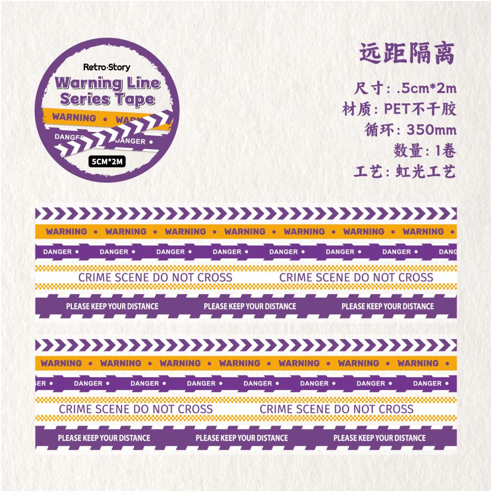 Warning Line Series PET Tape 5cm x 2m 6 Designs