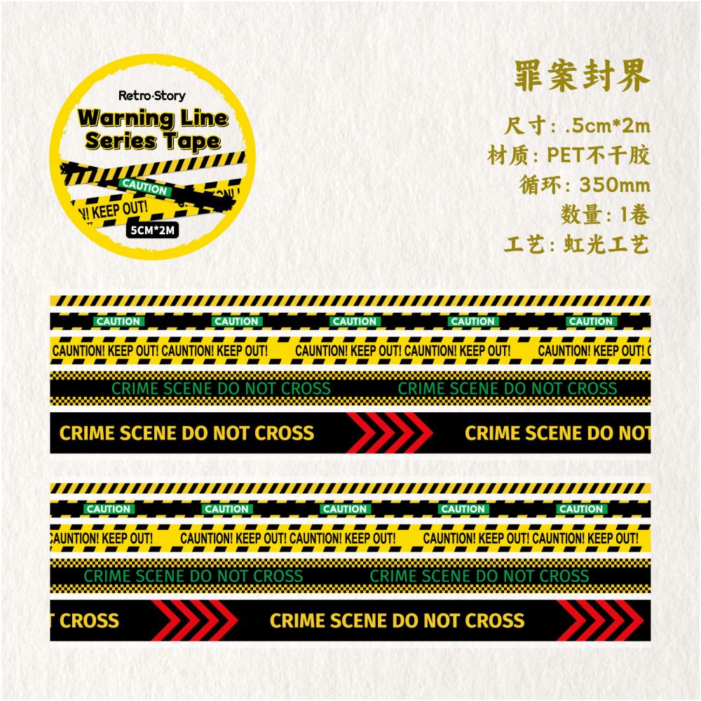 Warning Line Series PET Tape 5cm x 2m 6 Designs