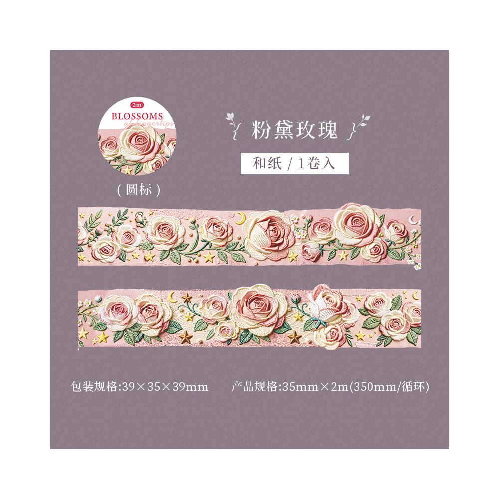 Blooming Flowers Series Washi Tape 3.5cm x 2m 6 Designs