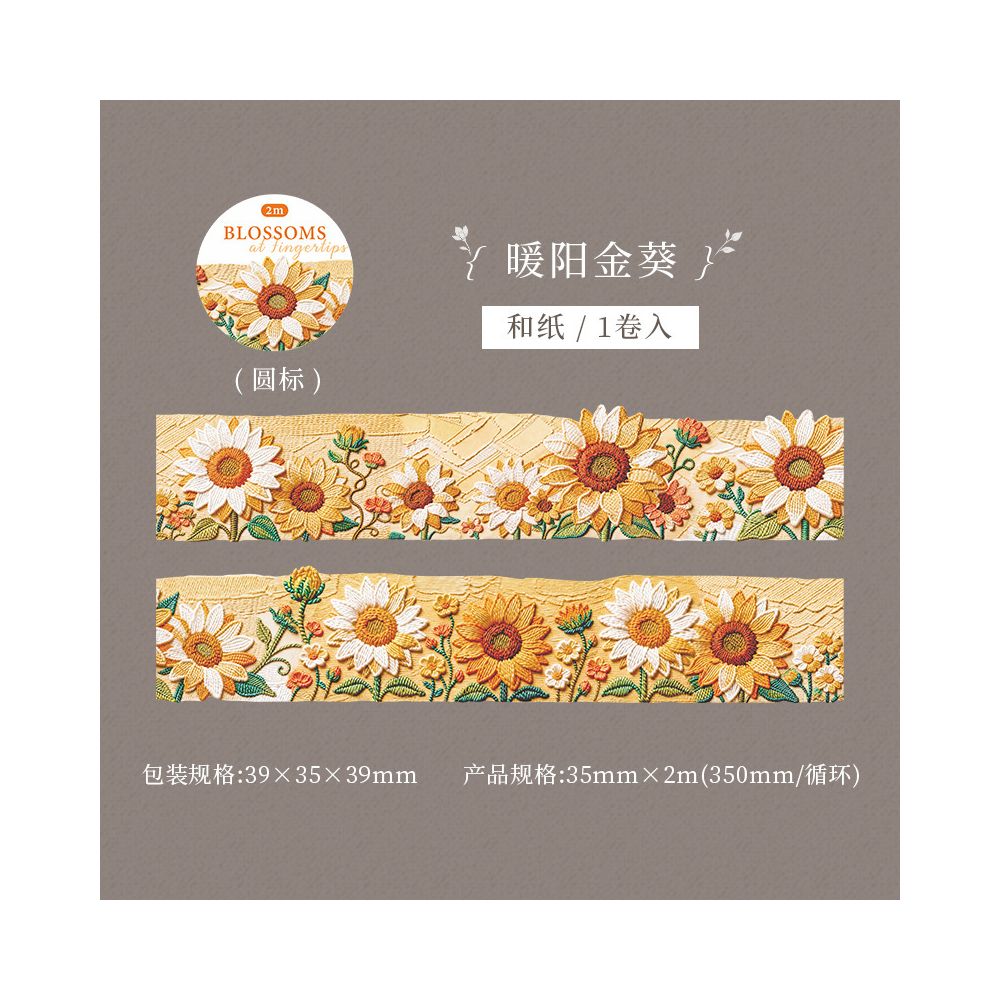 Blooming Flowers Series Washi Tape 3.5cm x 2m 6 Designs