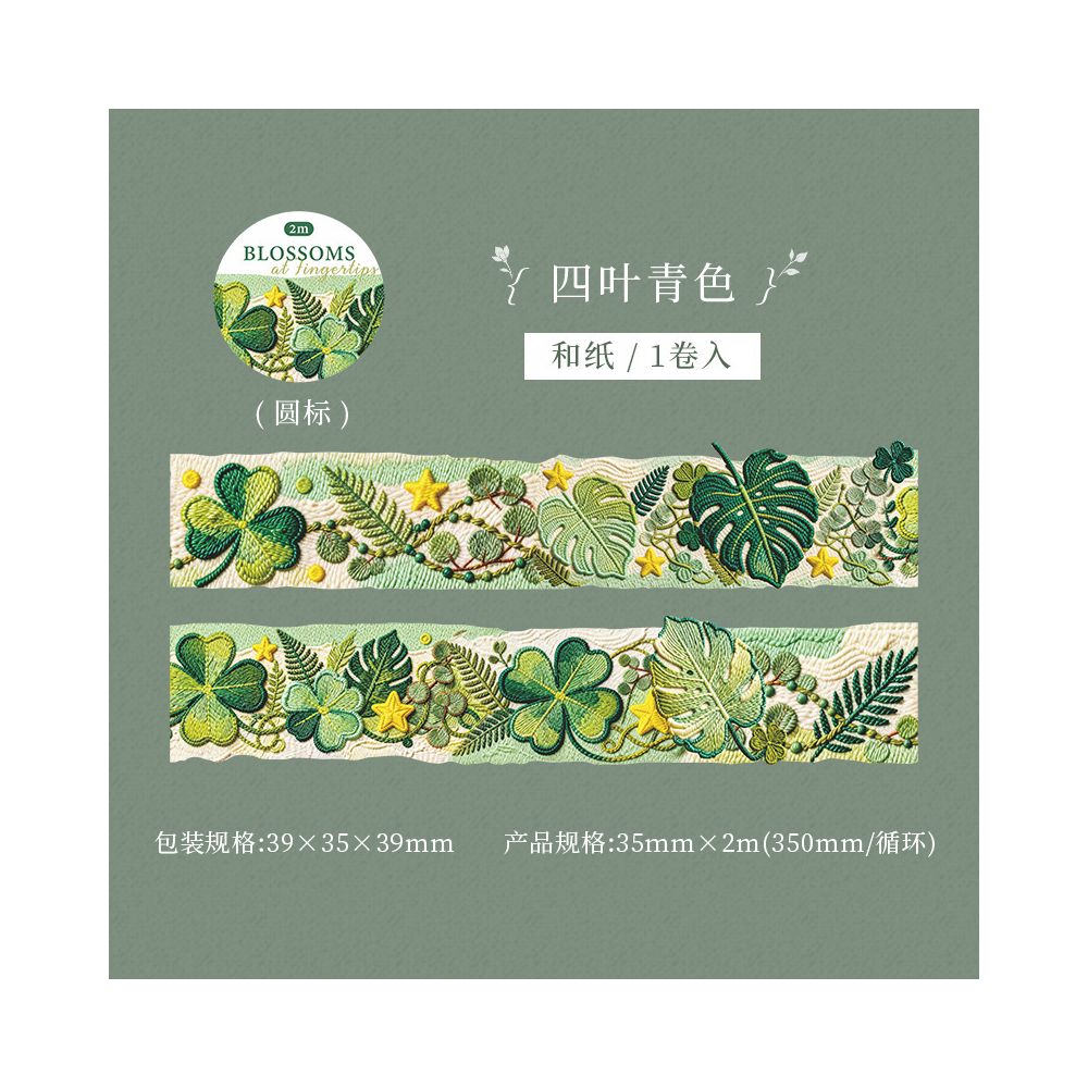 Blooming Flowers Series Washi Tape 3.5cm x 2m 6 Designs