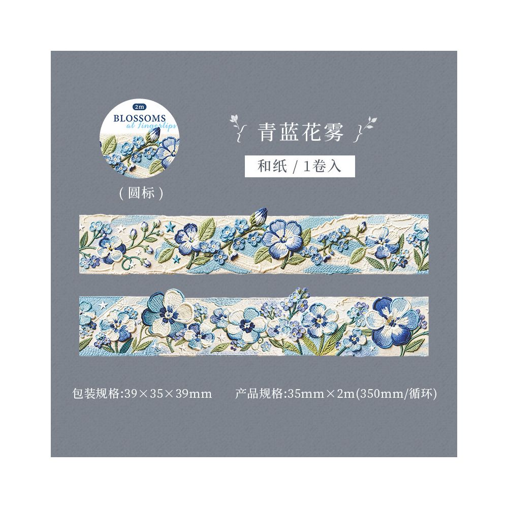 Blooming Flowers Series Washi Tape 3.5cm x 2m 6 Designs