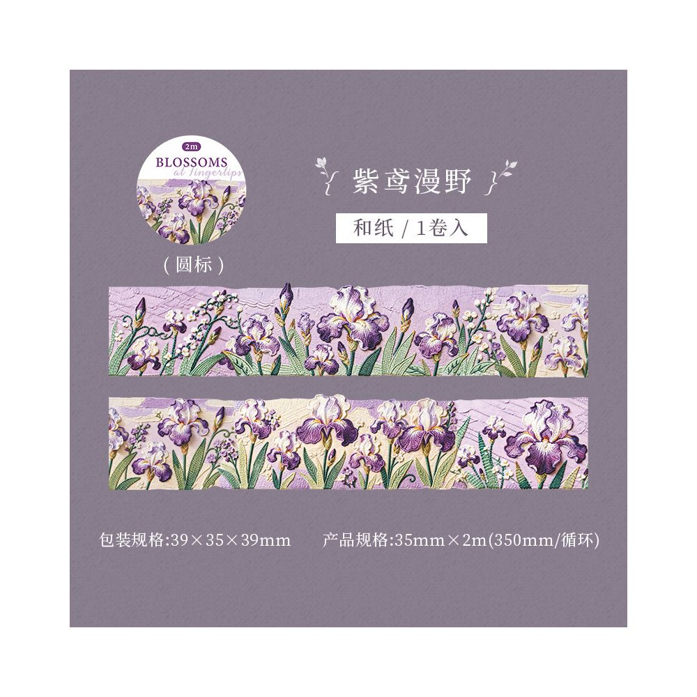 Blooming Flowers Series Washi Tape 3.5cm x 2m 6 Designs