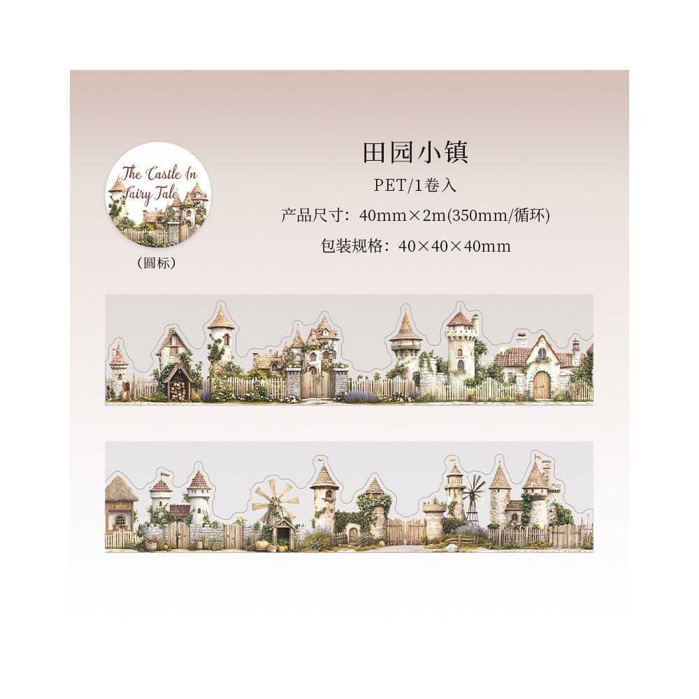 Fairy Tale Castle Series PET Tape 4cm x 2m 6 variants