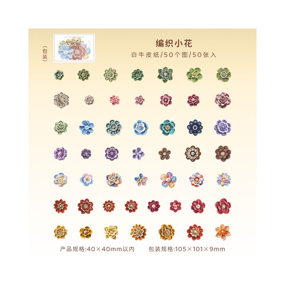 Crocheted Garden Series Paper Stickers 50psc