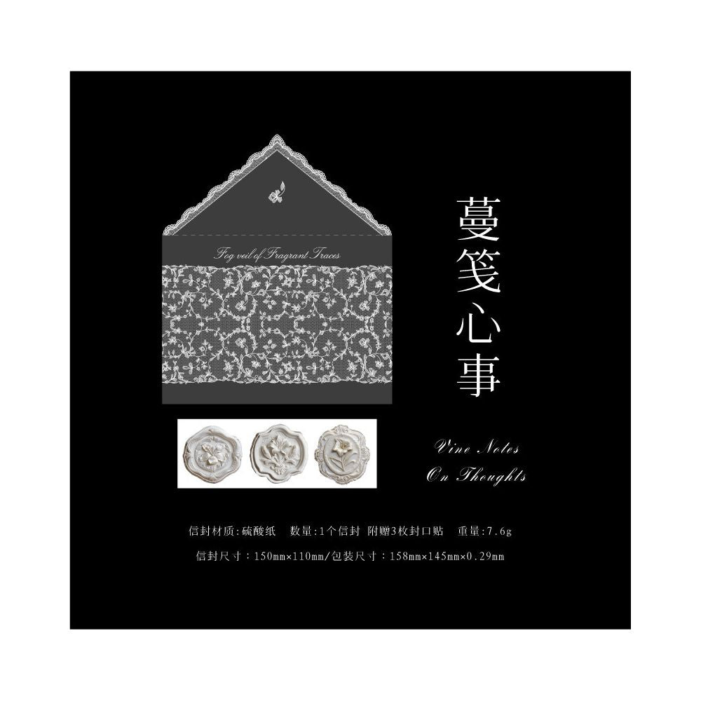 Lace Letter Envelope Series 15cm x 11cm 6 Designs