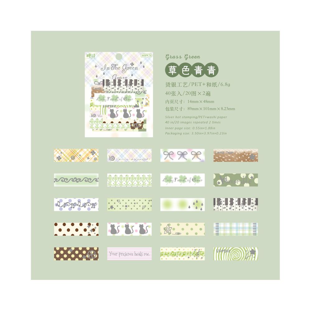 Plain Island Series PET Stickers 40psc 4 variants