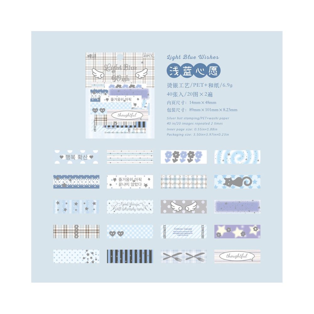 Plain Island Series PET Stickers 40psc 4 variants