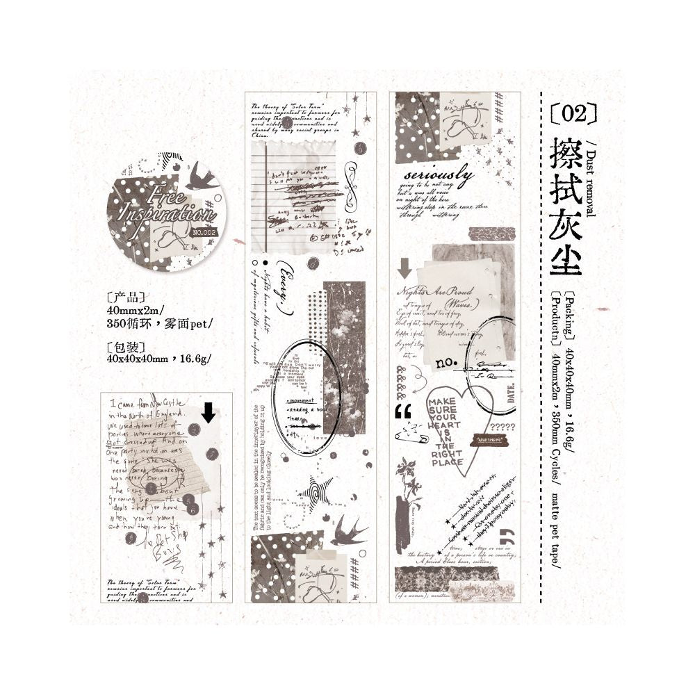 Free Inspiration Series PET Tape 4cm x 2m 4 Designs