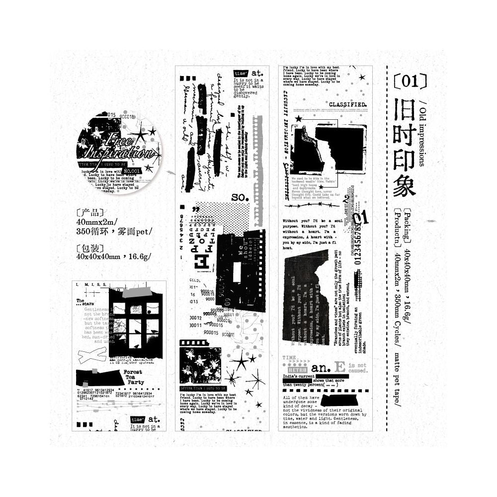 Free Inspiration Series PET Tape 4cm x 2m 4 Designs