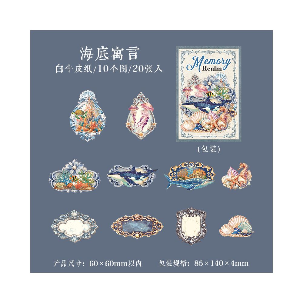 The Realm of Memory Series aper Stickers 20psc 6 variants