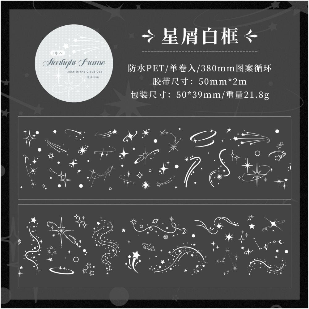 Cloudy White Mist Series PET Tape 5cm x 2m 6 designs