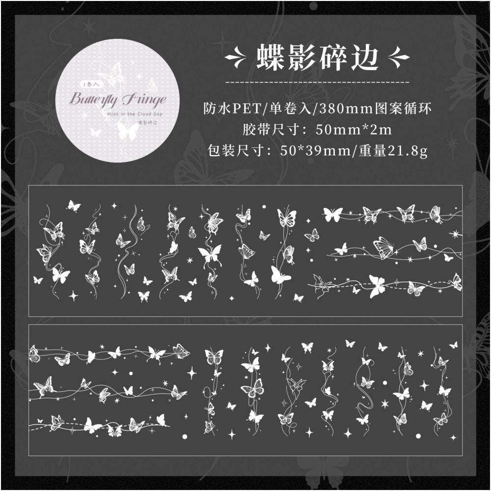 Cloudy White Mist Series PET Tape 5cm x 2m 6 designs