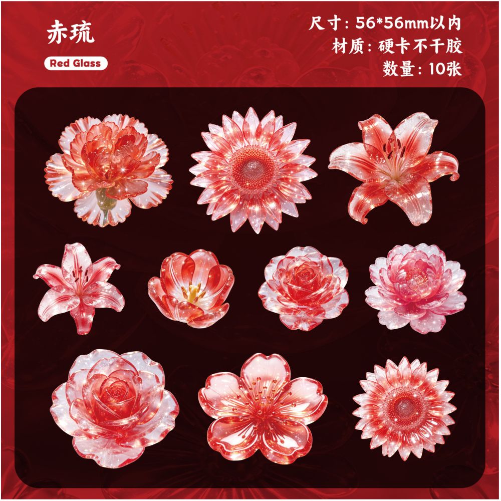 Glass Flower Series Large Size PET Stickers 10psc 6 variants