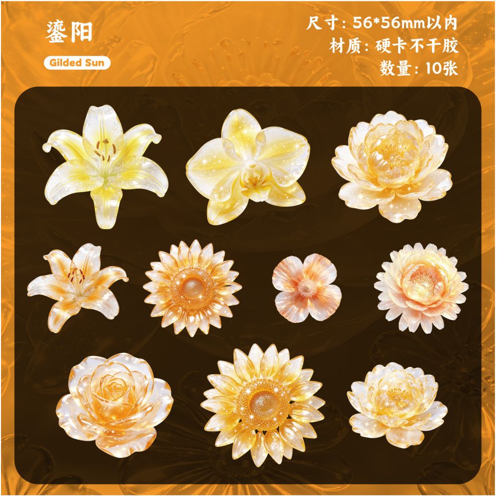 Glass Flower Series Large Size PET Stickers 10psc 6 variants