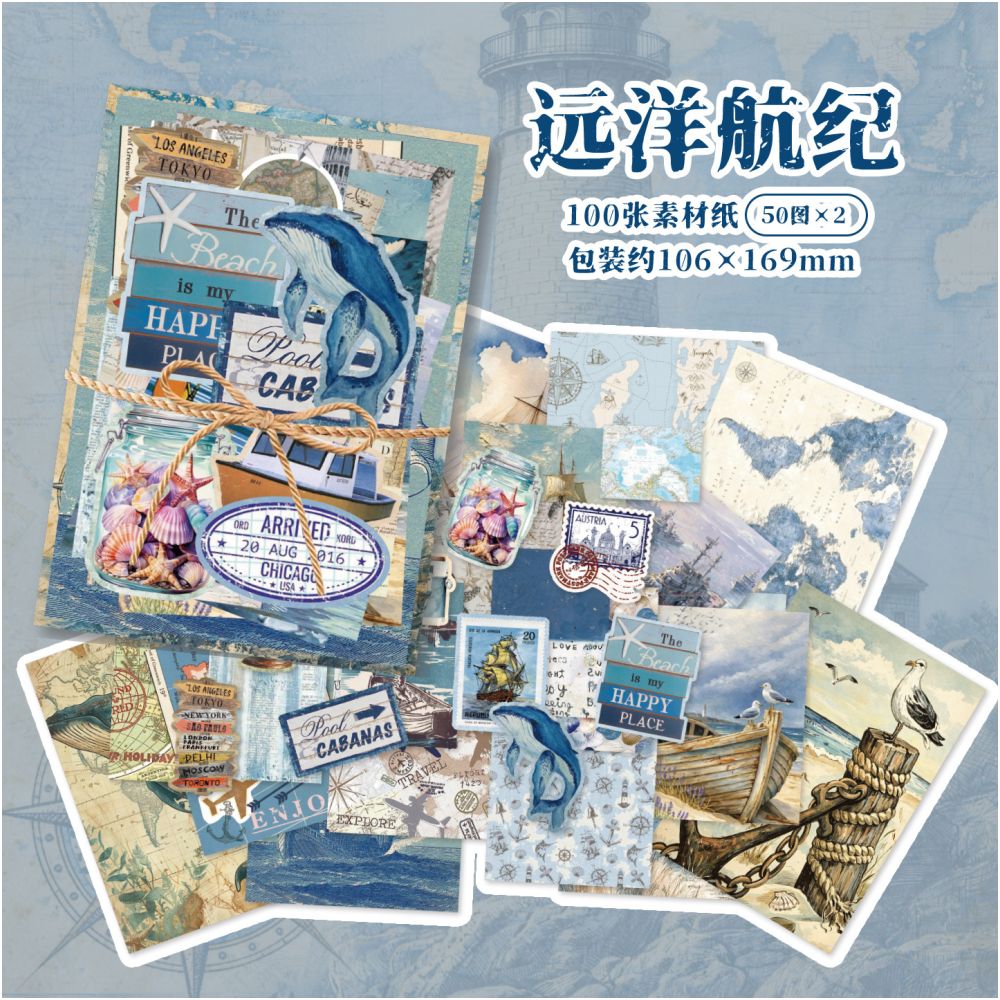 Paper Nostalgic Series Paper Stickers 100psc 12 variants