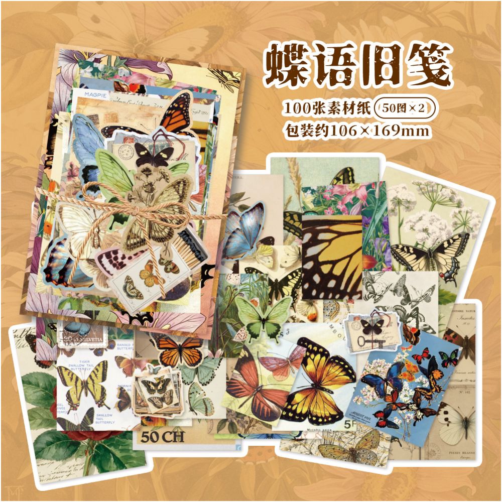 Paper Nostalgic Series Paper Stickers 100psc 12 variants