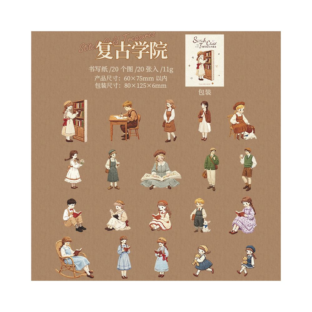 Dream Series Realistic Embroidered Character Paper Stickers 20 Pcs 4 Styles