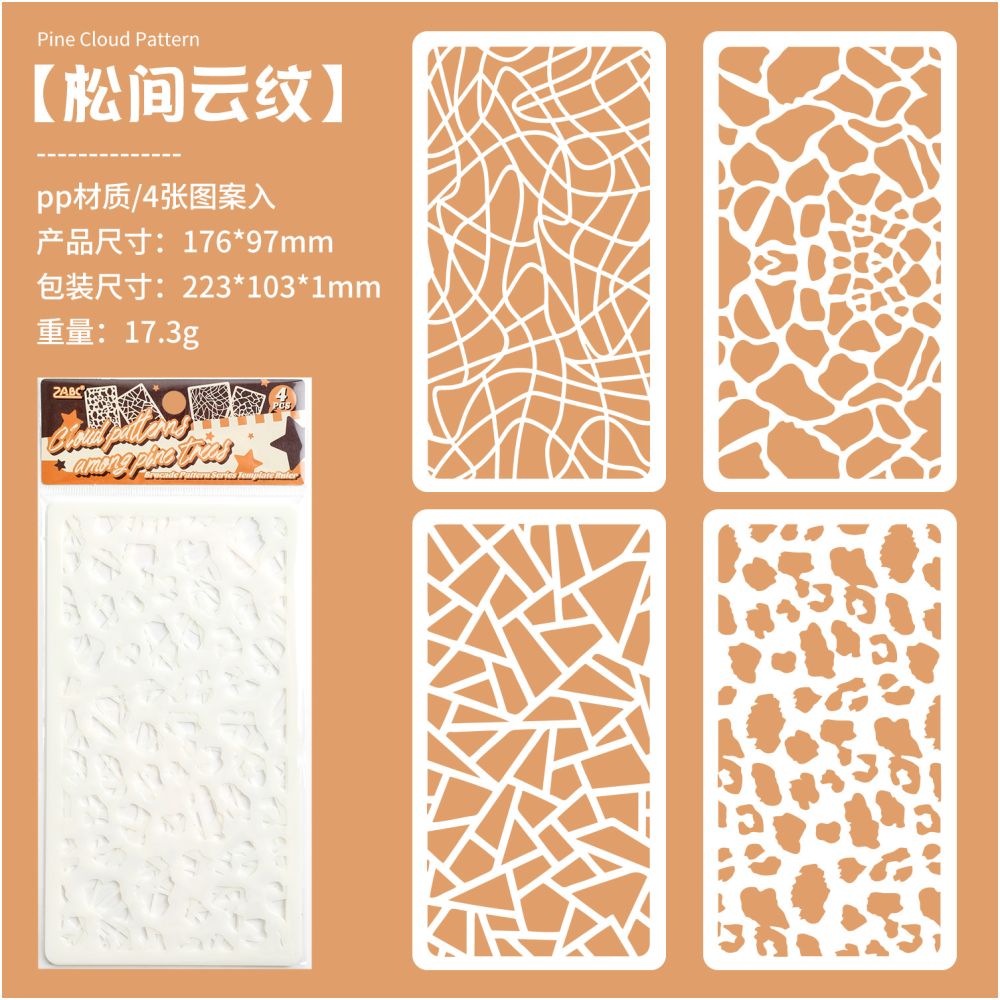 Hand drawn Newspaper Cutout Stencils 4 Styles