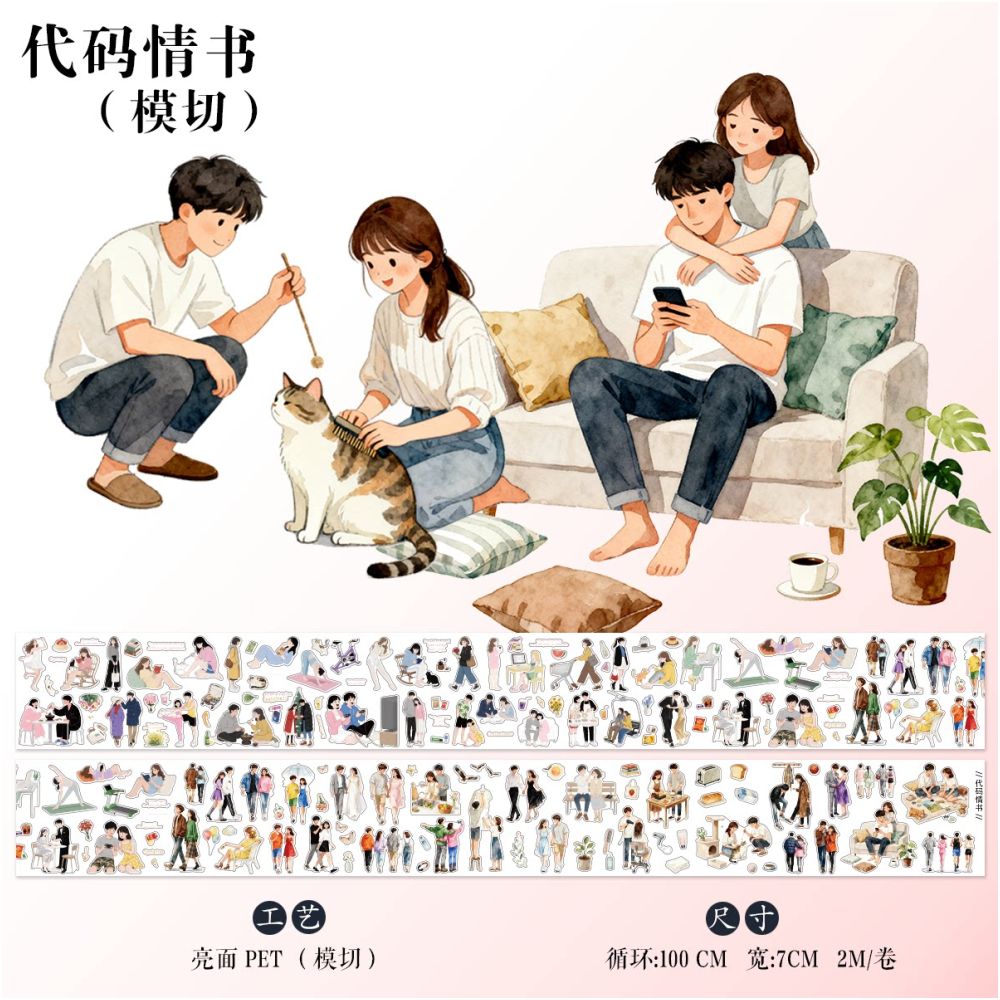 Girl Love Character Series PET Tape 7cm x 1m image 1