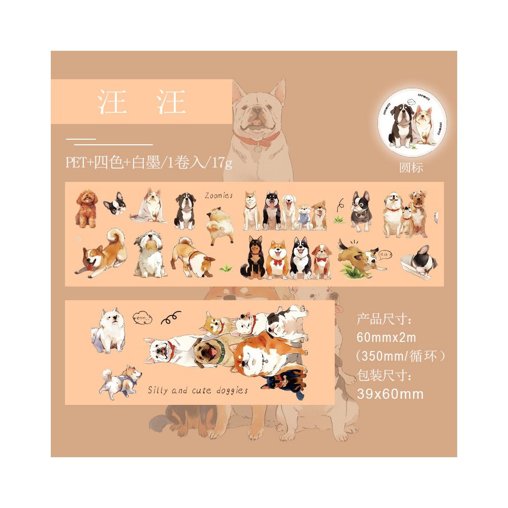 Pet Themed PET Tape 6cm x 2m 3 Styles