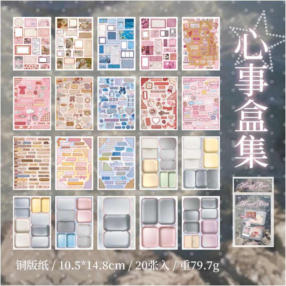 Notebook Memory Series Korean Style Paper Stickers 20 Sheets 2 Designs