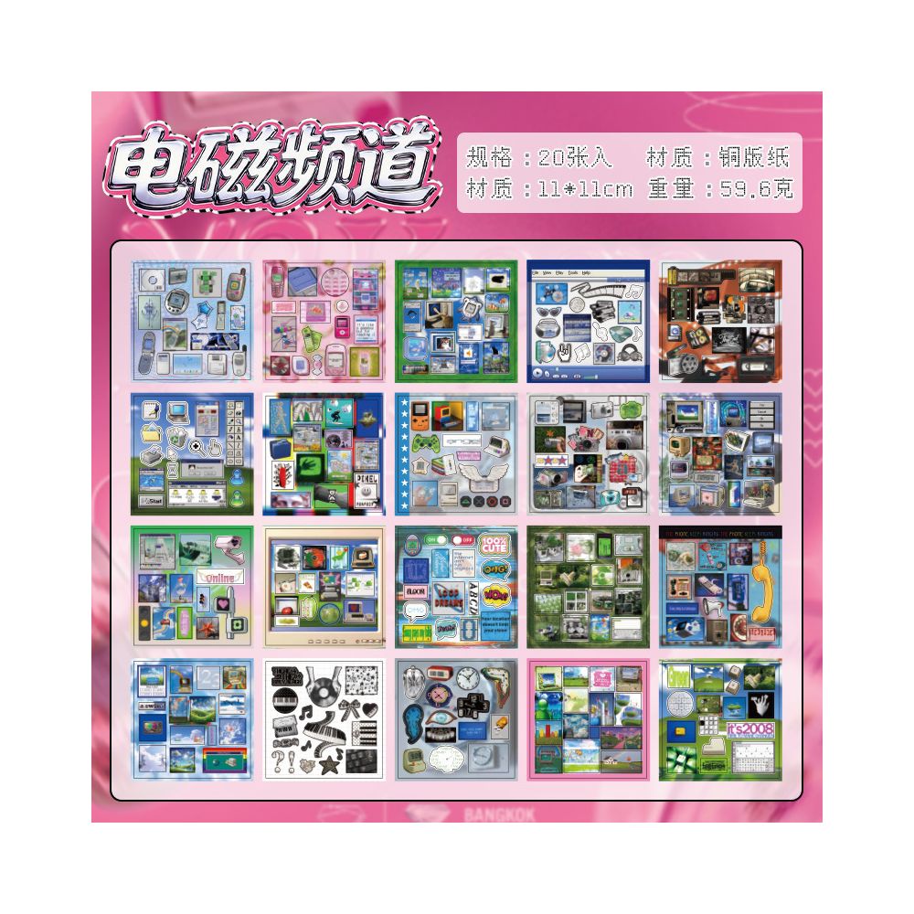 Millennium Dream Series Paper Sticker Book 20 Sheets 2 Styles