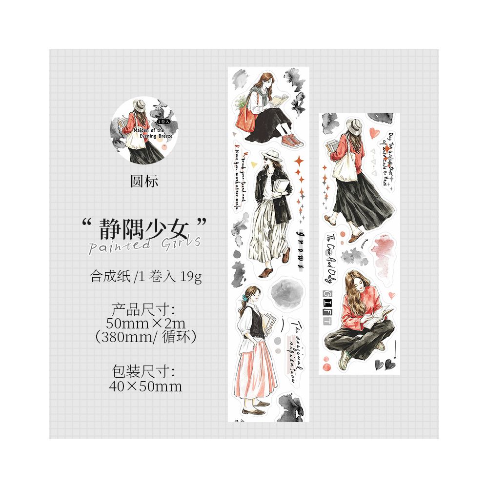 Painted Girl Collection Washi Tape 5cm x 2m 6 Designs