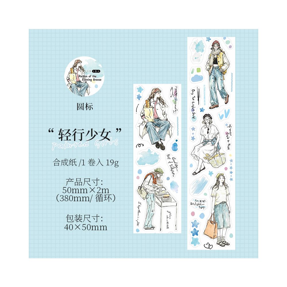Painted Girl Collection Washi Tape 5cm x 2m 6 Designs