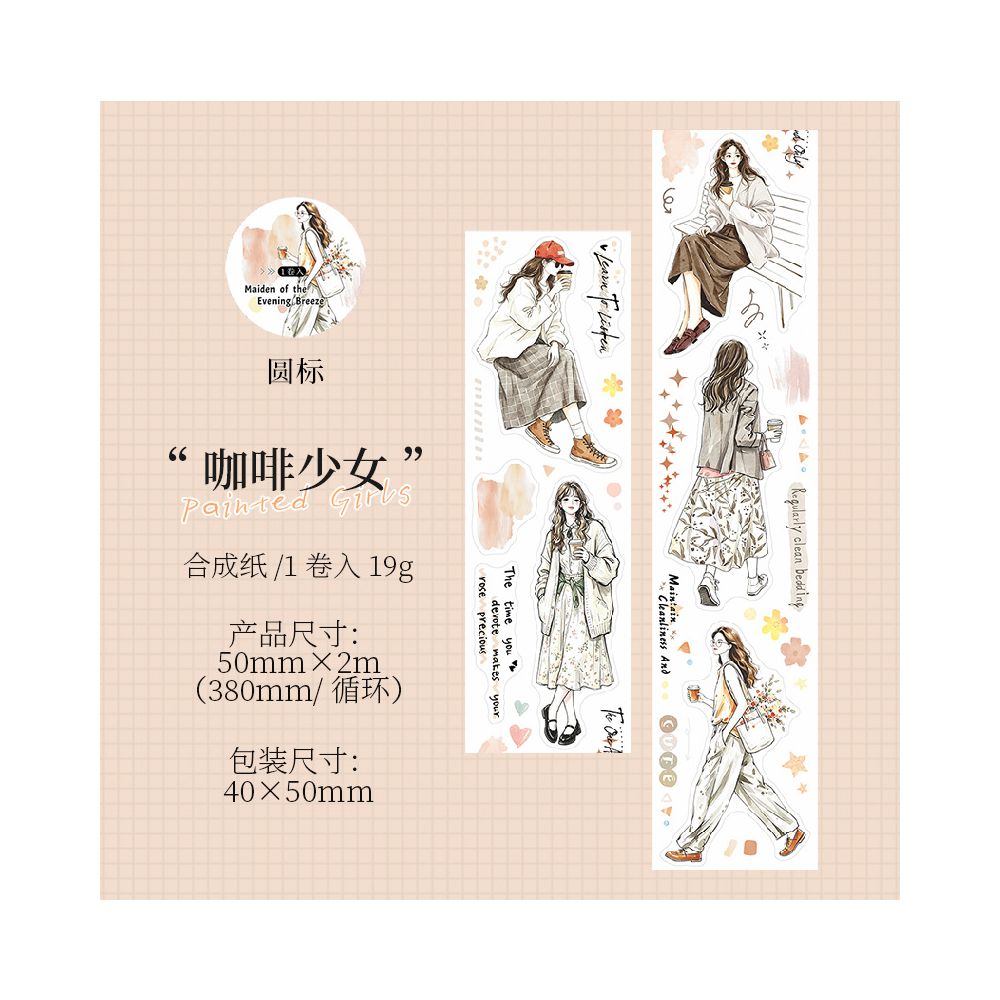 Painted Girl Collection Washi Tape 5cm x 2m 6 Designs
