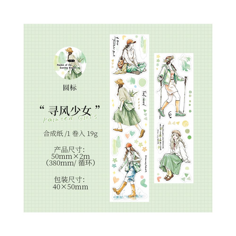 Painted Girl Collection Washi Tape 5cm x 2m 6 Designs
