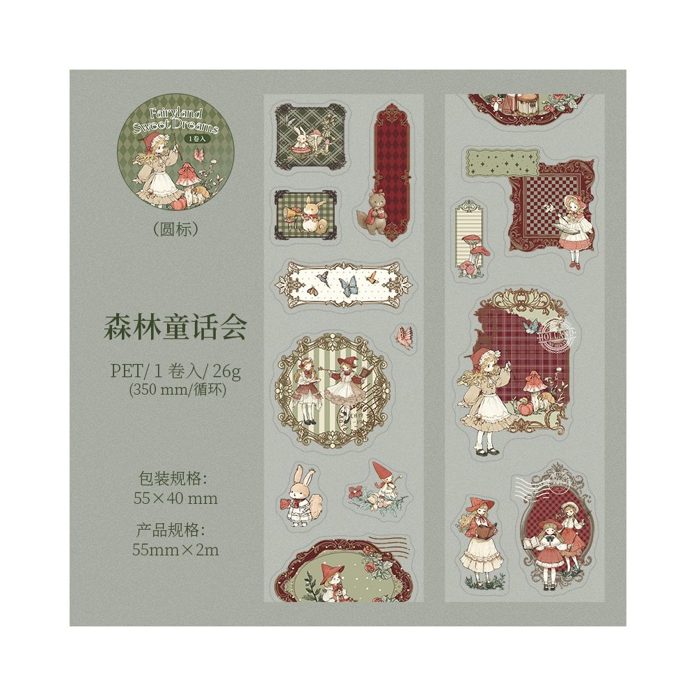 Sweet Dream Fairy Tale Series PET Tape 5cm x 2m 4 Designs
