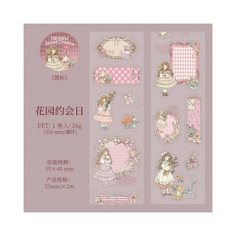 Sweet Dream Fairy Tale Series PET Tape 5cm x 2m 4 Designs