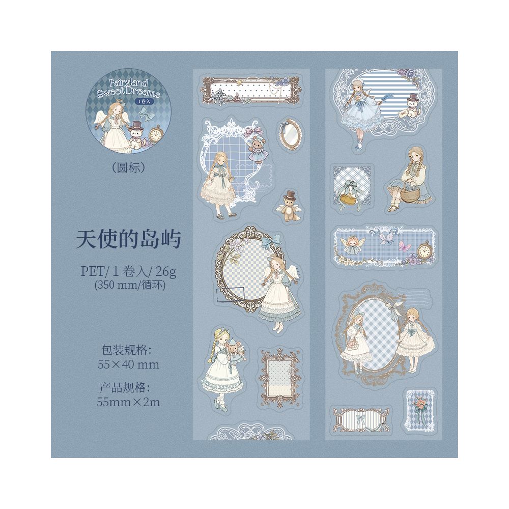 Sweet Dream Fairy Tale Series PET Tape 5cm x 2m 4 Designs