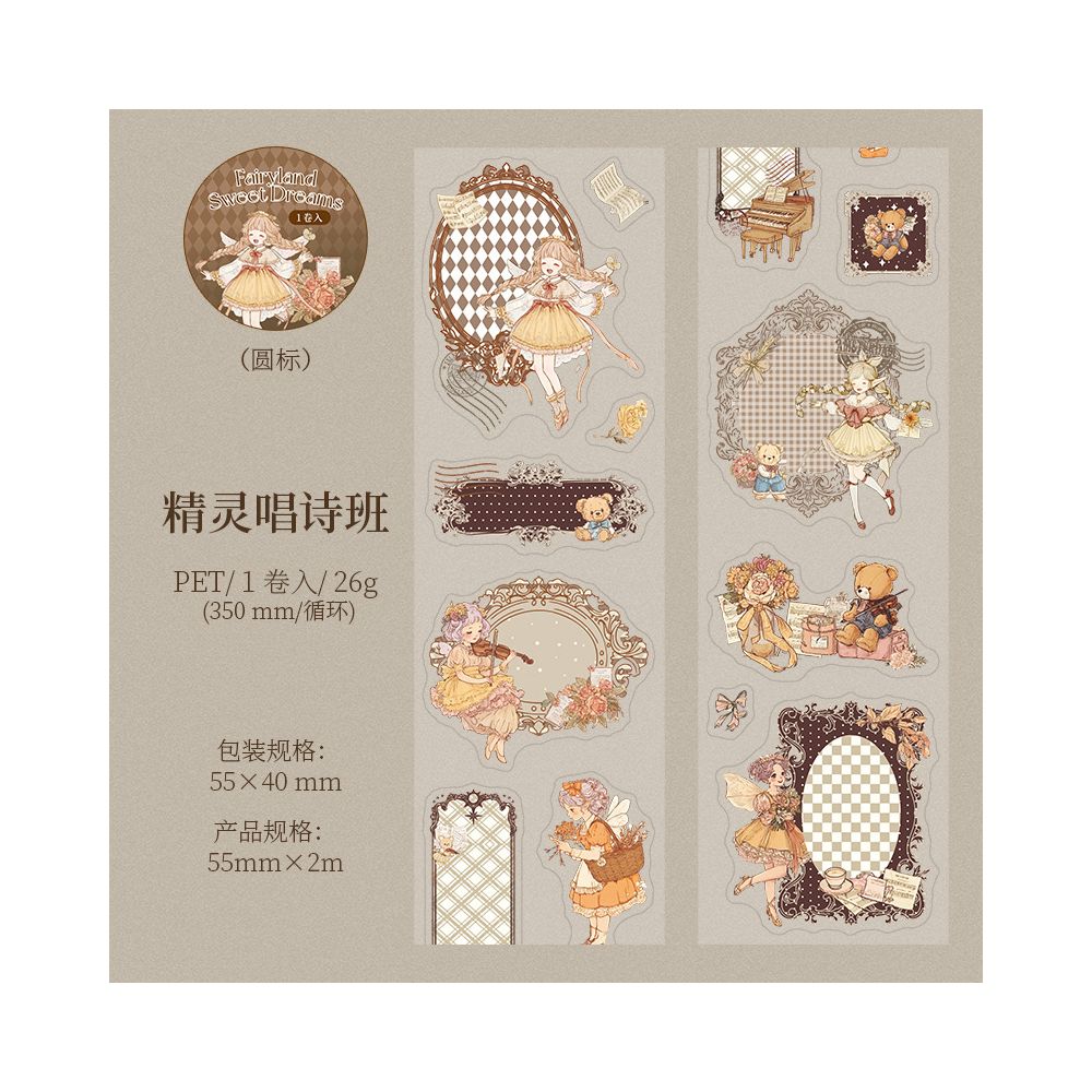 Sweet Dream Fairy Tale Series PET Tape 5cm x 2m 4 Designs