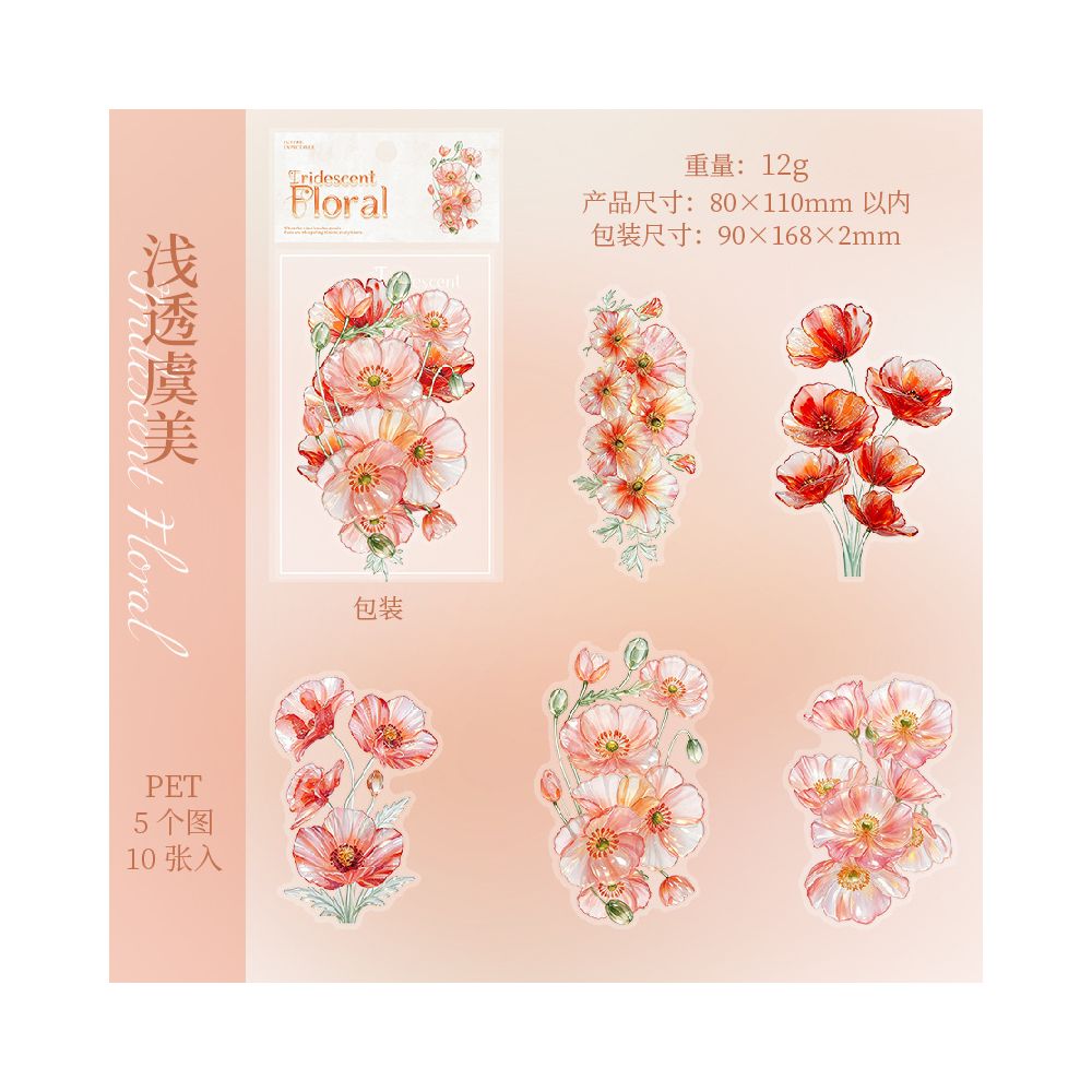 Crystal Flower Series Large Size PET Stickers 10psc 6 Designs